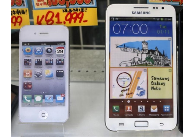 ITC judge says Samsung infringes key part of Apple patent