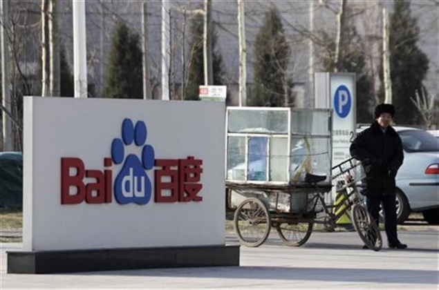 China's biggest search engine Baidu enters mobile browser fight