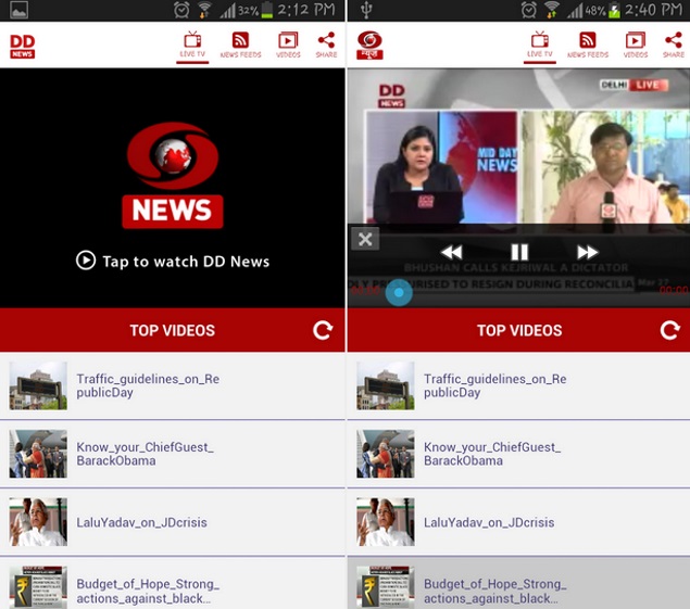 DD News App Launched by Prasar Bharti