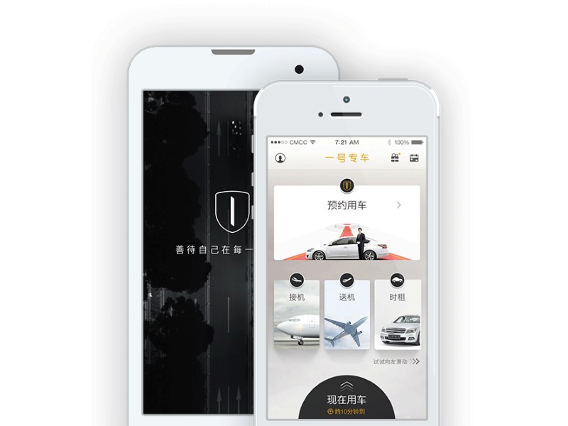 China's Didi Bullish on US Partner Lyft, Criticises Uber