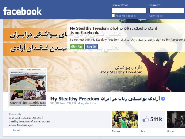Iranian Veil Site Gets Half Million 'Likes' and State TV Rebuke