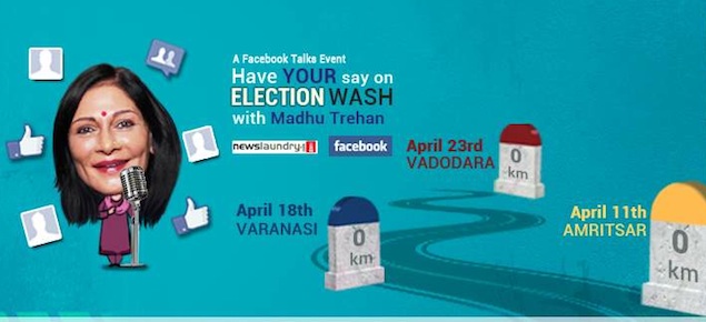 Elections 2014: Facebook hosting town halls online for voters in Amritsar, Varanasi and Vadodara