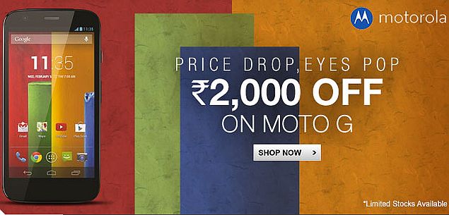 flipkart_moto_price_cut.jpg