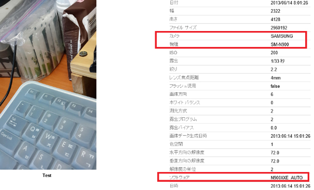 Samsung Galaxy Note III to come with a 13-megapixel camera: Report