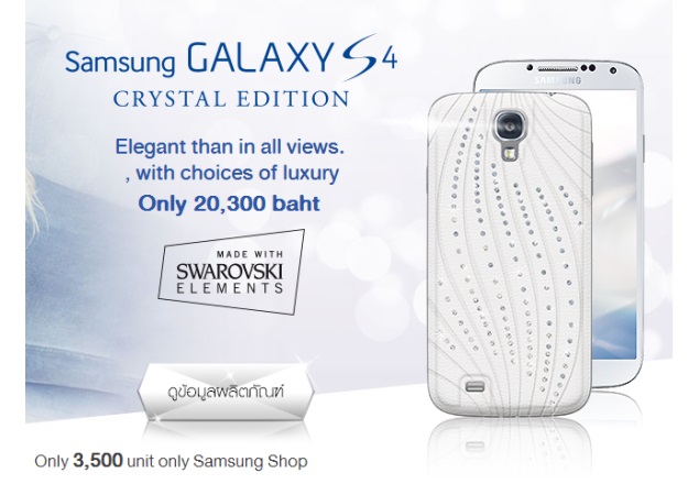 Samsung Galaxy S4 Crystal Edition announced, available in limited numbers