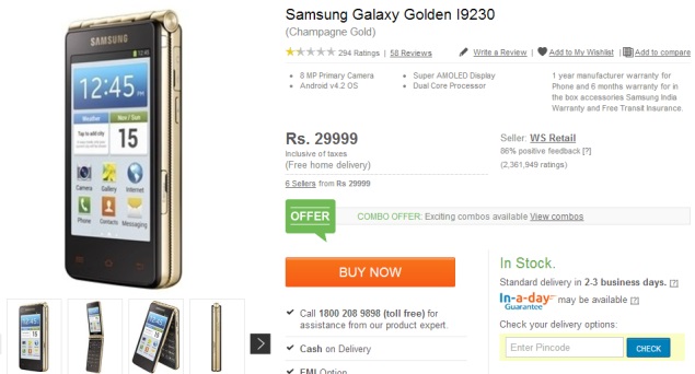 galaxy_golden_flipkart_listing.jpg