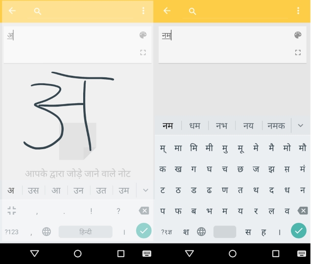 hindi typing in gboard