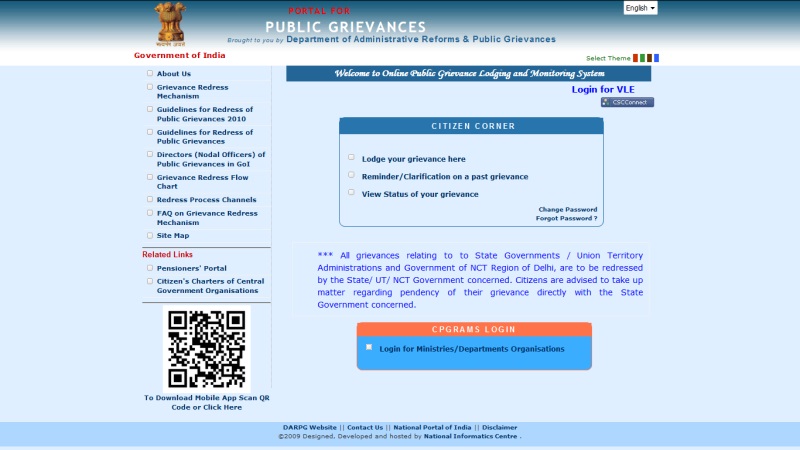 Now, an App to Register Governance-Related Grievances