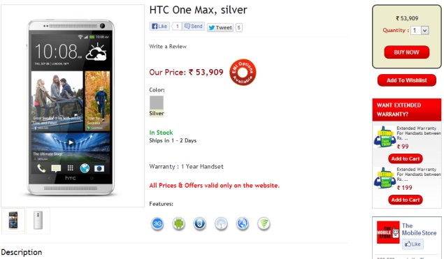 HTC One Max with 5.9-inch full-HD display available online at Rs. 53,909
