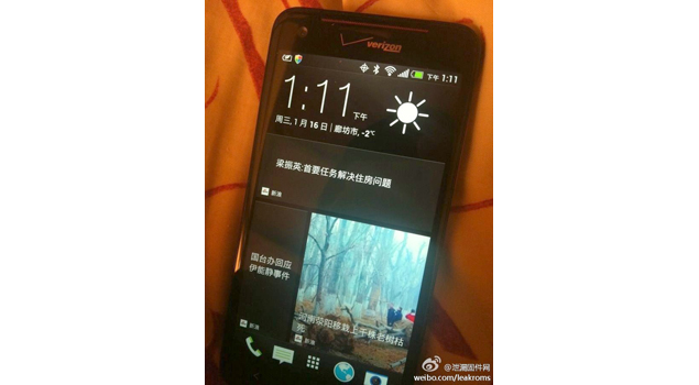 HTC Sense 5.0 appears again on Droid DNA in China, more screenshots spotted