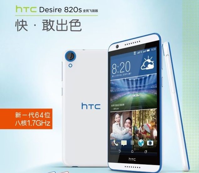 HTC Desire 820s With 64-Bit MediaTek Octa-Core SoC Launched