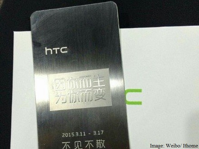 HTC Sends Invites for Event in China; HTC One E9 Gets Certified