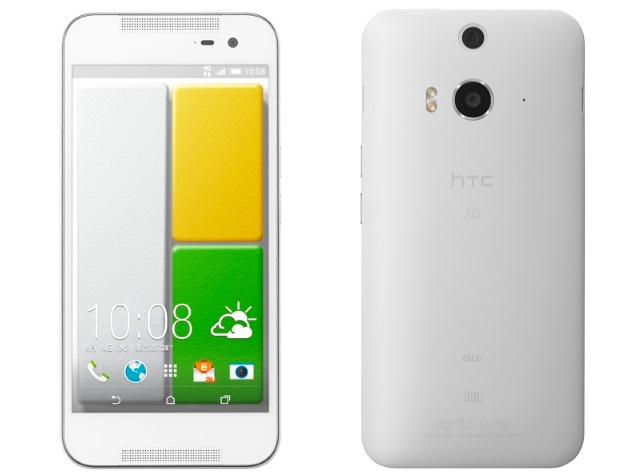 HTC J Butterfly With Snapdragon 801 and Waterproof Rating Launched