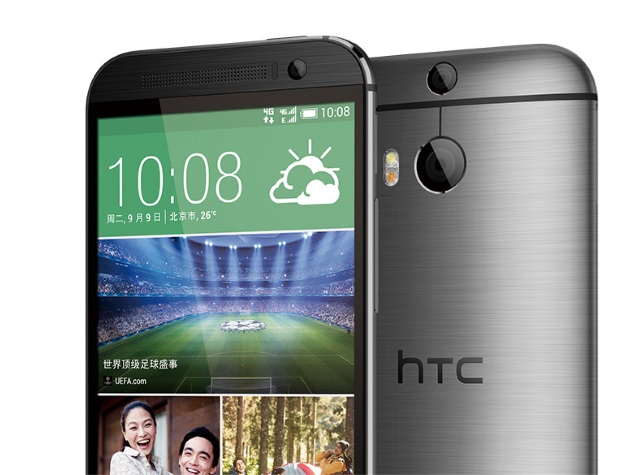 HTC One (M9) Tipped to Sport Large-Screen Variant With Physical Home Button