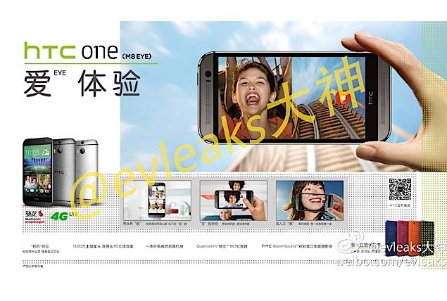 Purported HTC One (M8 Eye) Press Image Tips 13-Megapixel Duo Camera