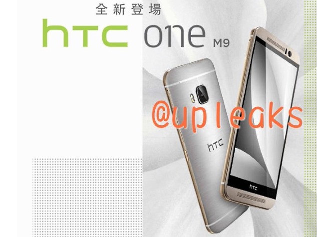 HTC One M9 Leaked in Images and Videos Ahead of Sunday Launch