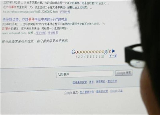 China shuts down 225 pornography websites