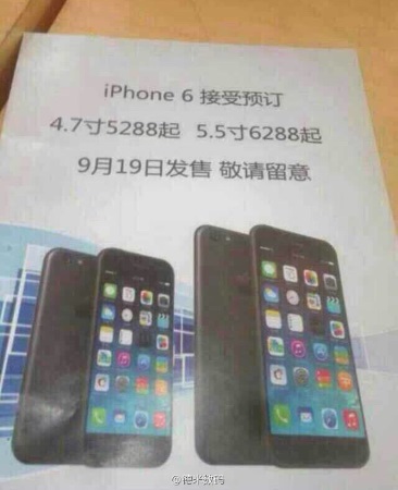 iphone_6_leak_flyer_gsminsider.jpg