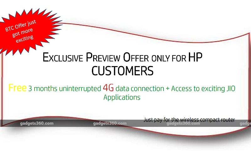 jio_hp_offer_wm