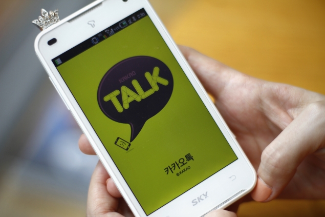 South Korea's Kakao Seeking Backdoor Listing by Combining With Daum