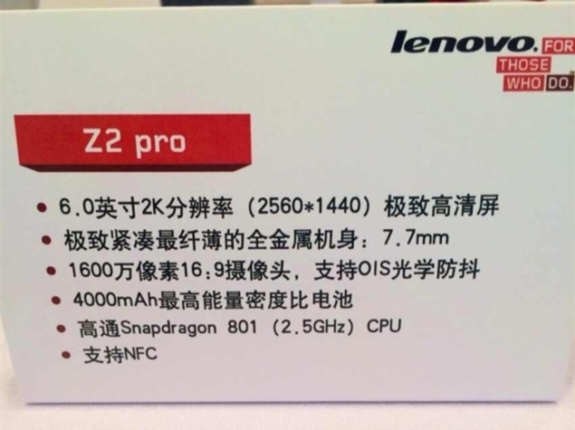 lenovo_vibe_z2_pro_leak_gizchina.jpg