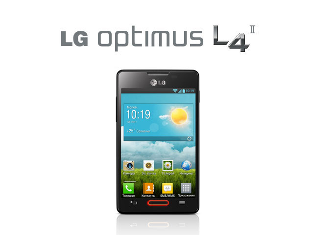 LG Optimus L4 II and Optimus L4 II dual officially launched