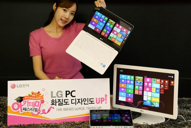 LG reveals Ultra PC, Tab-Book 2 and all-in-one PC ahead of CES 2014 launch