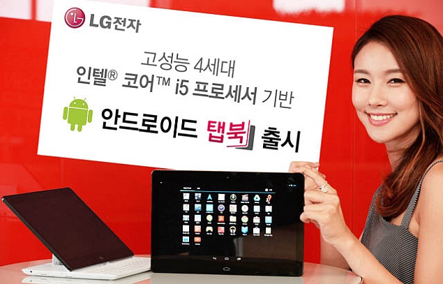 LG Announces 11.6-inches Android Tab Book Hybrid With Intel Core i5 CPU