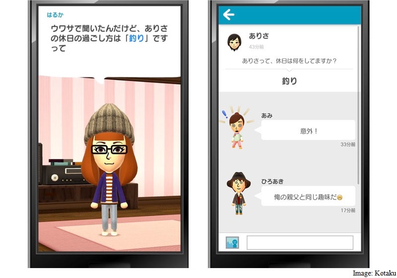 miitomo_1_kotaku.jpg