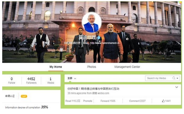 Narendra Modi 'Scores Big Hit' With Weibo Account, Says Chinese State Media