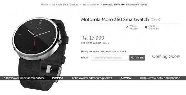 moto_360_flipkart_listing.jpg