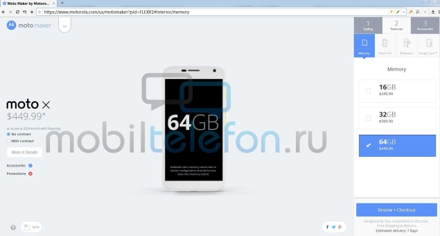 moto_x_64gb_leak_mobiletelefon_ru.jpg