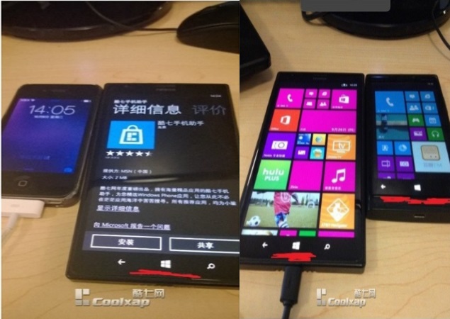 Rumoured Nokia Lumia 1520 leaks again, pictured alongside Apple iPhone 4S 