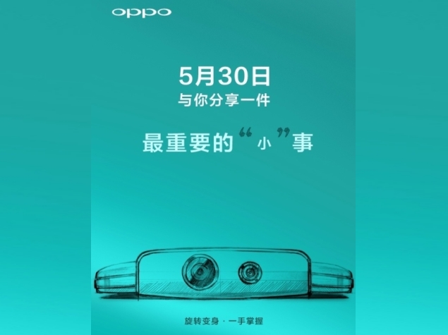 Oppo N1 Mini With 13-Megapixel Rotating Camera to Launch on Friday