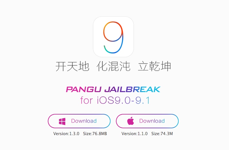 iOS 9.1 Jailbreak Released by Pangu, New Apple TV Hack Coming This Week