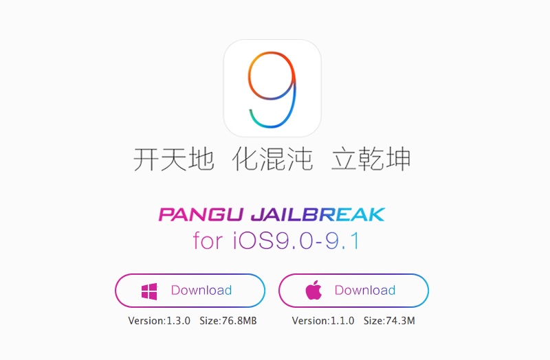 ios 9.1 pangu jailbreak