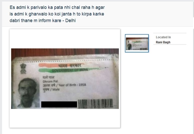 quikr_adhaar.jpg