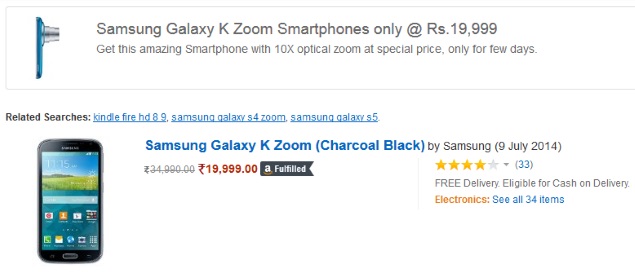 samsung_galaxy_k_zoom_amazon_listing.jpg