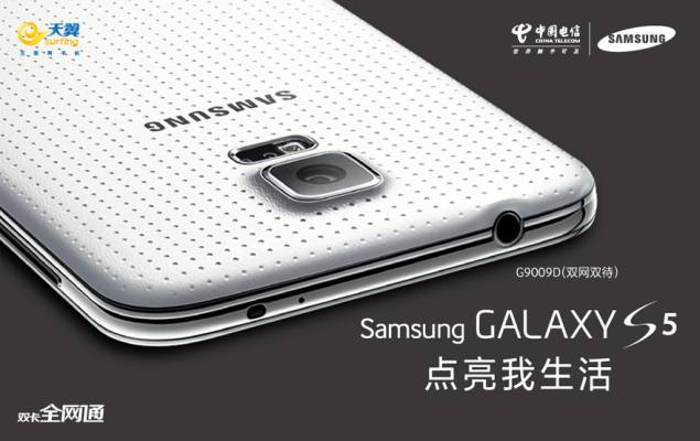 Samsung Galaxy S5 dual-SIM variant announced