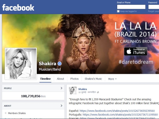 Shakira Becomes First Person to Get More Than 100 Million 'Likes' on Facebook