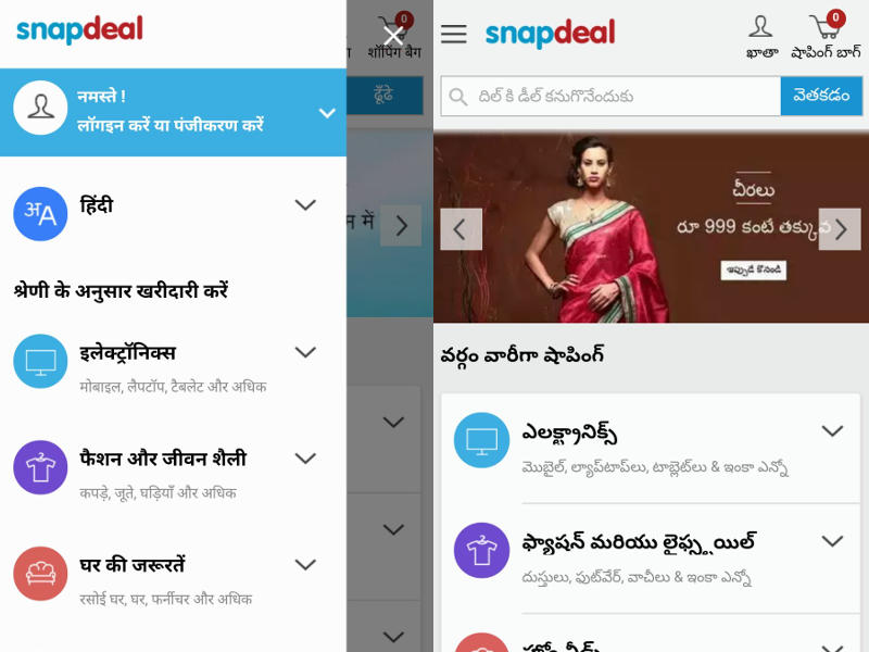 Snapdeal Launches Multilingual Interface for Mobile Site