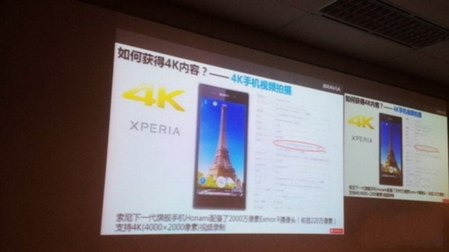 Sony Xperia Honami aka i1 rumoured to come with 4K video capturing capabilities
