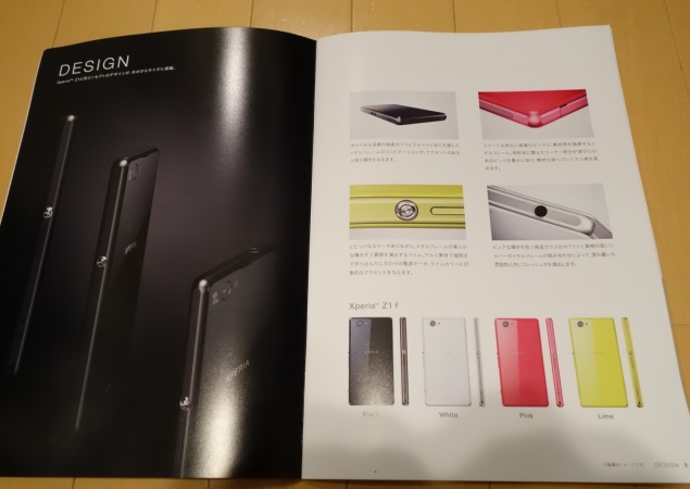 Rumoured Xperia Z1 mini gets leaked in images revealing colour variants