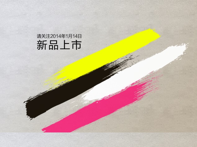 Sony posts teaser for January 14 event, Xperia Z1 mini expected to be unveiled