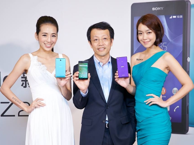 sony_xperia_z2a_taiwan_launch_xperiafbpage.jpg