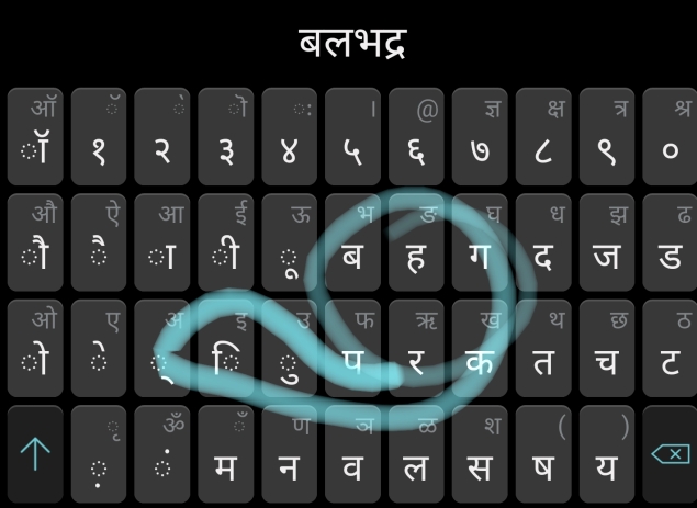 swiftkey_hindi_swipe.jpg