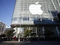Apple raises $17 billion in record debt sale