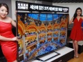 LG to showcase high definition displays for mobiles, tablets, laptops and more at CES 2013