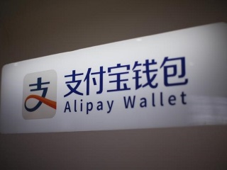 Uber Partners With China's Alipay