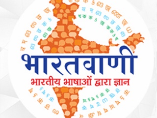 HRD Ministry Launches India's Largest Online Dictionary Repository